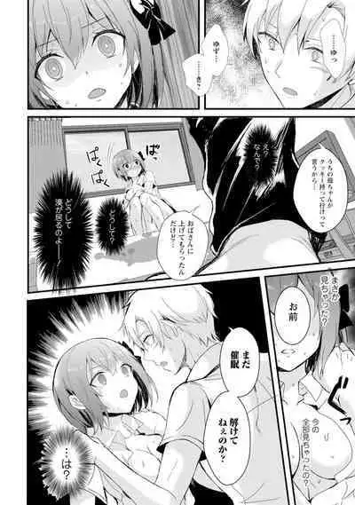 Saimin Harem