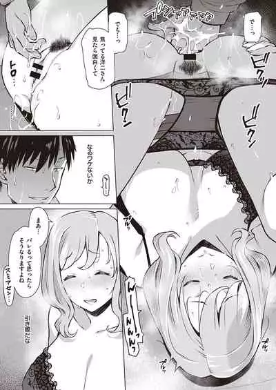 COMIC ExE 25
