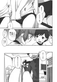 COMIC Megamilk 2011-01 Vol. 07