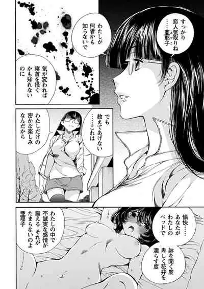 Young Comic 2019-11