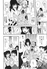 COMIC Mugen Tensei 2015-01