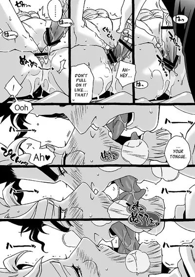 Mago Haji Jii wo Aishisugiteru | Grandson loves his Grandfather too much