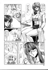 [Yuri Ai] HManga 1000Complex Sauzan Konpurekkusu