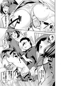 [Emua] Strike Zone 3 [Digital]