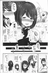 [HANABi] Jouzu ni Pyuppyu Dekiru kana? | 很厲害的咻嚕咻嚕你做得到嗎? [Chinese]
