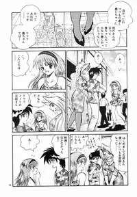 (C53) [NEU (Kurausu Noi)] Cocktail Time Vol. 4