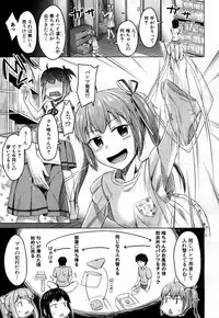 COMIC Mugen Tensei 2018-04 [Digital]