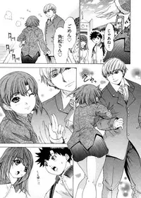 [Yunagi Kahoru] Kininaru Roommate 4