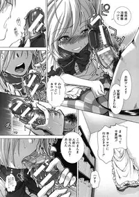 [Ariga Tou] Boku♥Tabe Ch.1-6 (Complete)