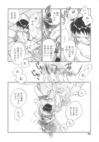 [Okano Ahiru] Body/Life