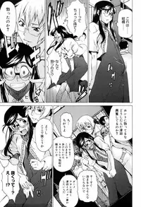 [Takemura Sesshu] TAKE ON ME 2