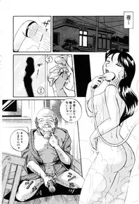ANGEL Club 2003-04