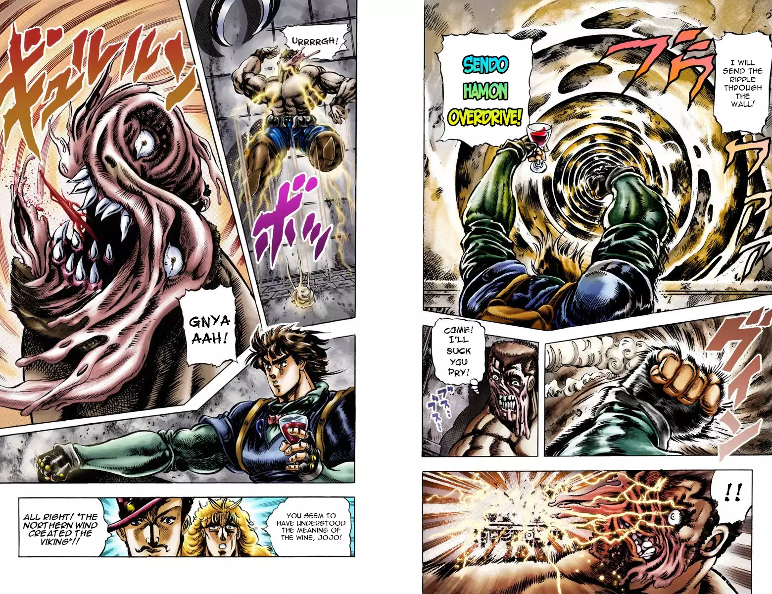 JoJo's Bizarre Adventure - Part 1: Phantom Blood