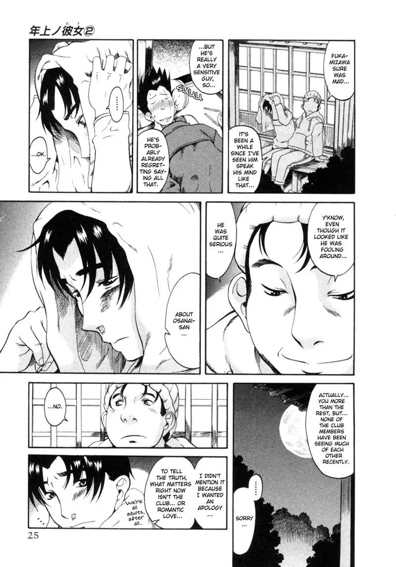 Toshiue No Hito Vol2 - Case6