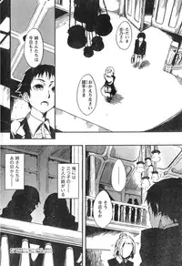 Young Champion Retsu Vol.12 (2008-05-25 Zoukangou)