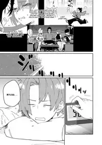 [SCO.LABO (shoco)] Samurai Lover [English]