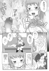 (C87) [chaos-graphixxx (mdo-h)] FUMINAXXX! (Gundam Build Fighters Try)