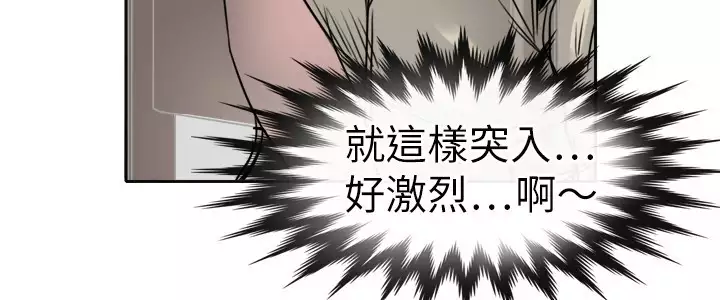 Coach please teach me Ch.1-26