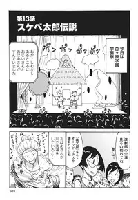 [Karma Tatsurou] Milk Panic