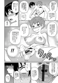 [John K. Pe-ta] Wakuwaku Monzetsu Maison