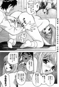ANGEL Club 2001-01
