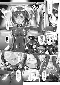 [Cheeseyeast (Naka)] Yumewatari no Mistress Night 2 [Digital]