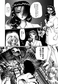 [Kurikara] Mahou Trouble