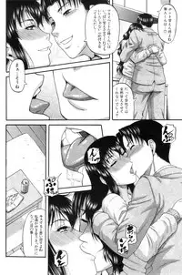 [Narushima Godou] Anata no tame naraba...