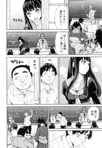 COMIC Mugen Tensei 2018-11 [Digital]