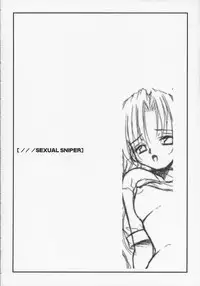 (CR33) [GAZEL FORM (Mafuyu no Suika)] SEXUAL SNIPER (Sister Princess)