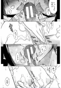 [Satou Toshio] Watashi Datte Hisshi de Iku no Gaman Shitandayo... [Digital]