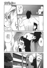 COMIC Megamilk 2011-01 Vol. 07