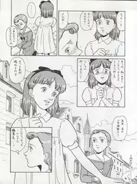 (C45) [MünchenGraph (Kita Kaduki, Mach II)] Hara Hara Dokei Triangle (Futari no Lotte, Yadamon, Fujiko Fujio SF Tanpenshuu)