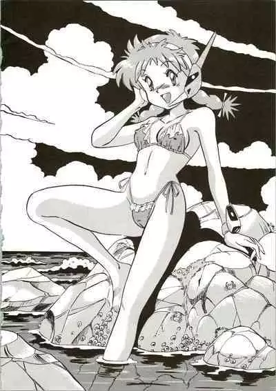 Alps Q File No.001 Itazura Ko