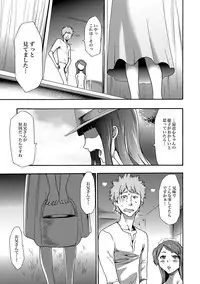 [Kouzuki Rio] Imouto Saimin Choukyou Manual Ch. 1-7