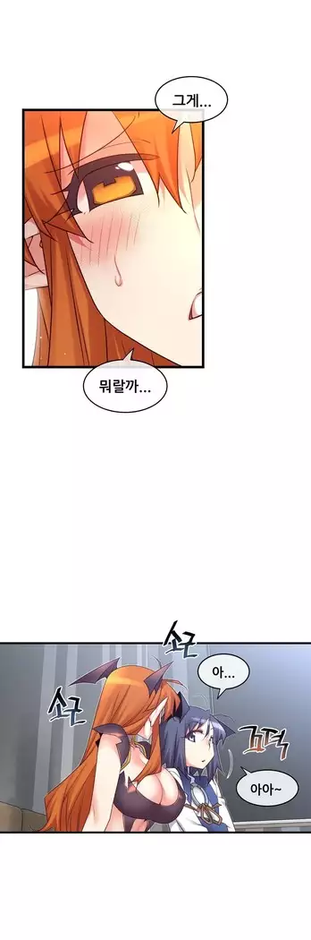 Master in My Dreams Ch.90-119