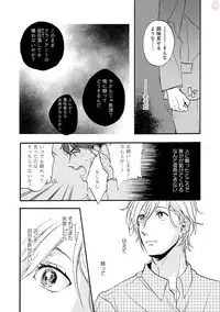 GATEAU 2018-03