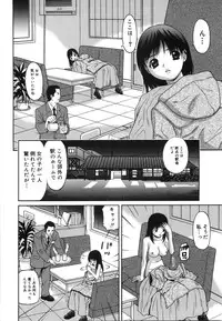 [Sudou Kurosu] Feroma