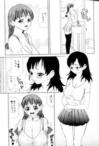 [Anthology] FUTANARI COMPLETE