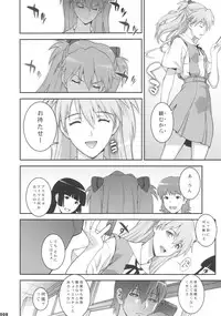 (COMIC1☆7) [Motchie Kingdom (Motchie)] IQ200 no Nikubenki (Neon Genesis Evangelion)