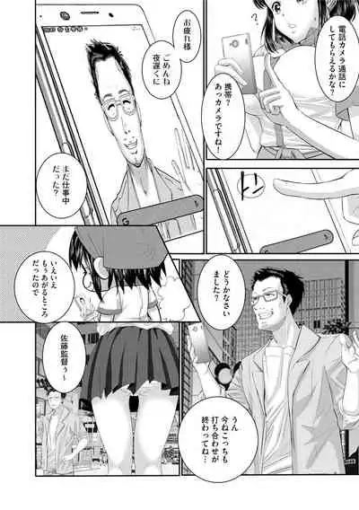 Magazine Cyberia Vol. 145