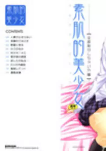 へんちけん 総集編