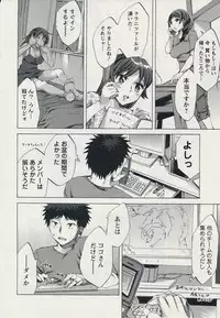 [Emua] Offline Game 2