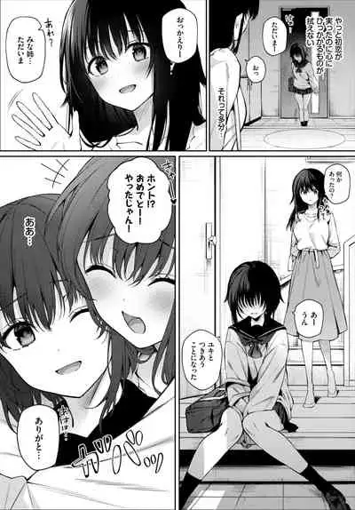 COMIC BAVEL 2021-04