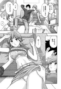 [Azuma Taira] Yawaraka Madam