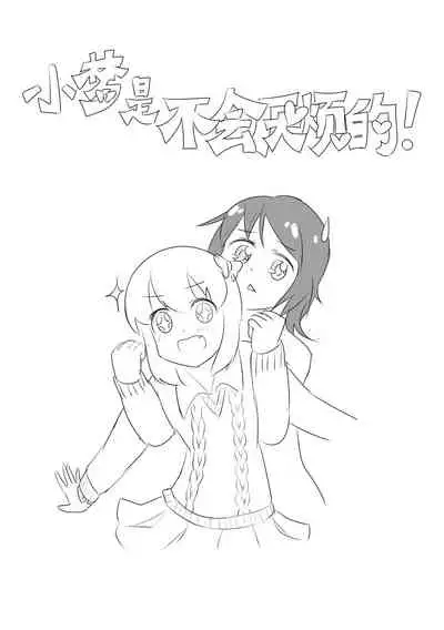 占星術師
