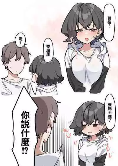 Imouto series