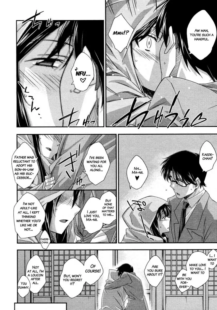 Tsuntsun and Box Lunch