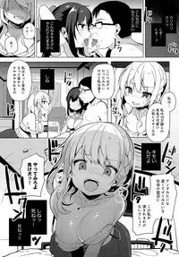 COMIC Anthurium 2019-02 [Digital]