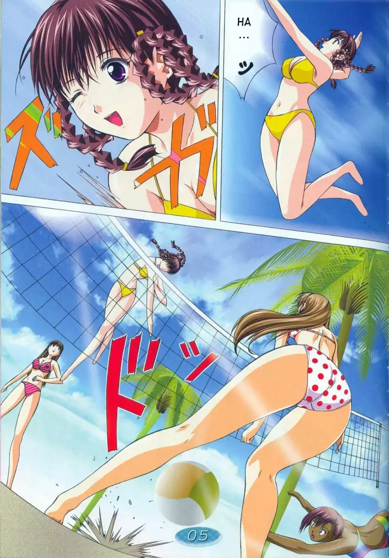 Spring Break